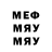 МДМА молли Max Galloway