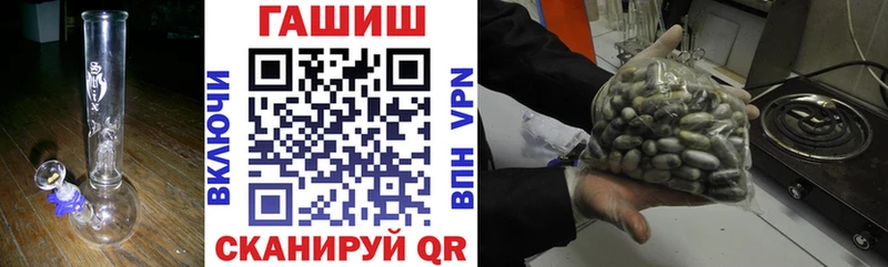 Гашиш гарик  Солнечногорск 