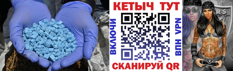 КЕТАМИН ketamine  Солнечногорск 