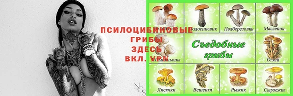 кокаин Алексин