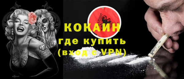прущие крисы Аркадак