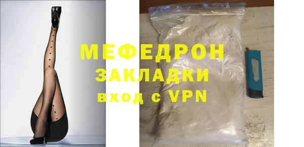 mdpv Наволоки