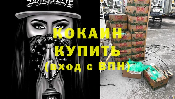 экстази Надым