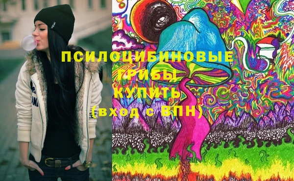 экстази Надым