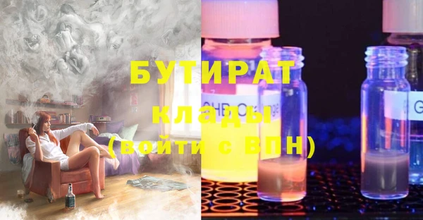 кокс Арсеньев