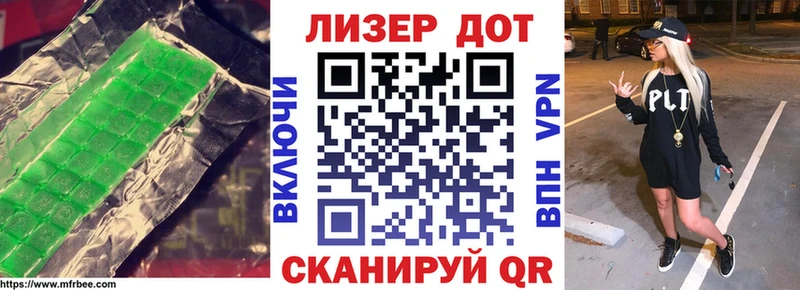 дарнет шоп  Солнечногорск  LSD-25 экстази кислота 