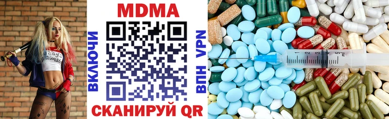 где продают наркотики  Солнечногорск  МДМА Molly 