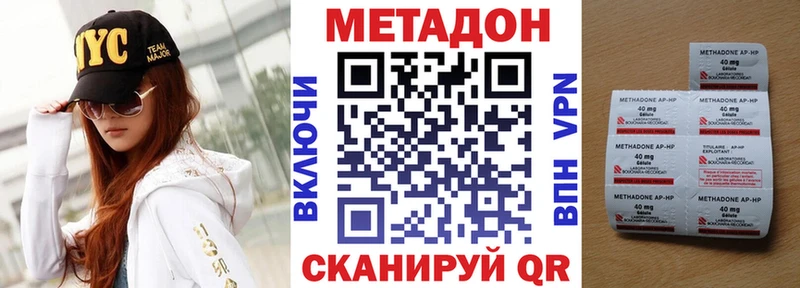 Метадон methadone  shop какой сайт  Солнечногорск 