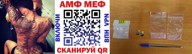Метамфетамин Methamphetamine  наркотики  Солнечногорск 