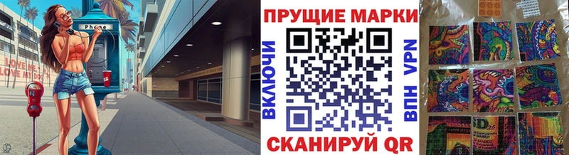 где купить наркотик  Солнечногорск  Наркотические марки 1,5мг 