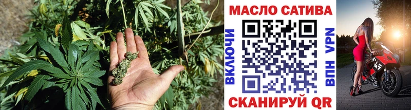 ТГК THC oil  где продают   Солнечногорск 